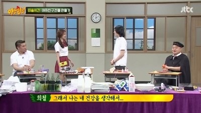 아는형님 김희철 개드립