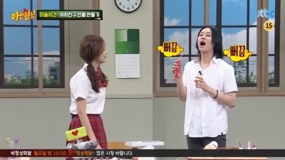 아는형님 김희철 개드립