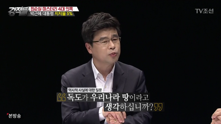 박근혜 지지율 5%의 정체