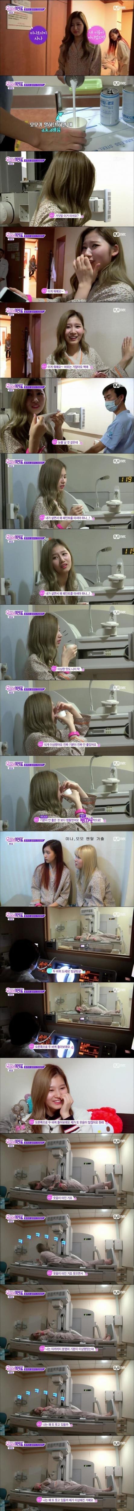 건강 검진 받으러 간 사나