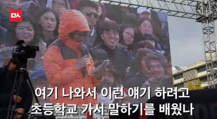 어느 초등학생의 대박 핵직구