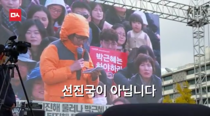 어느 초등학생의 대박 핵직구