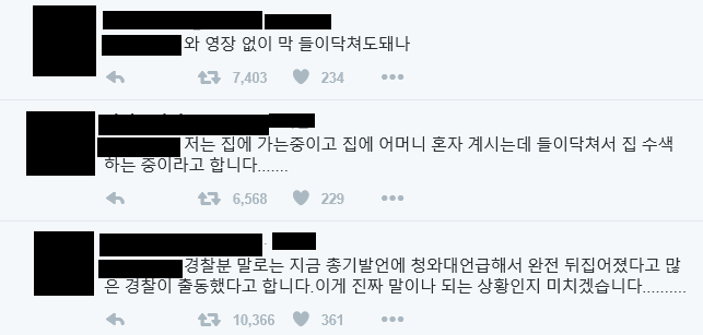 리볼버 들고 청와대 가고 싶다고 하자