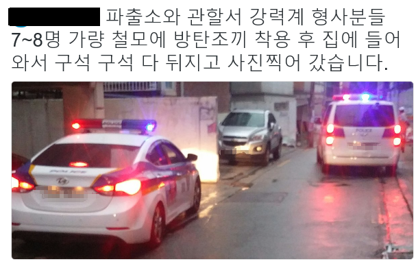 리볼버 들고 청와대 가고 싶다고 하자