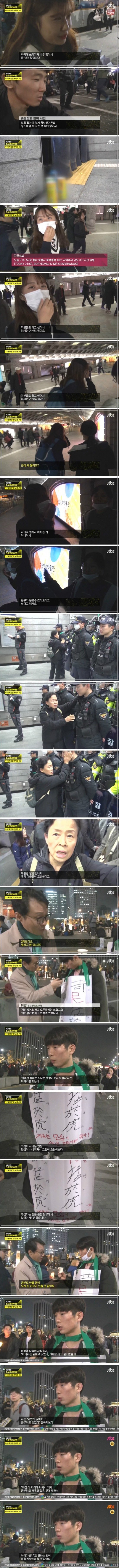 대한민국에는 아직 희망의 불씨가 살아 있습니다