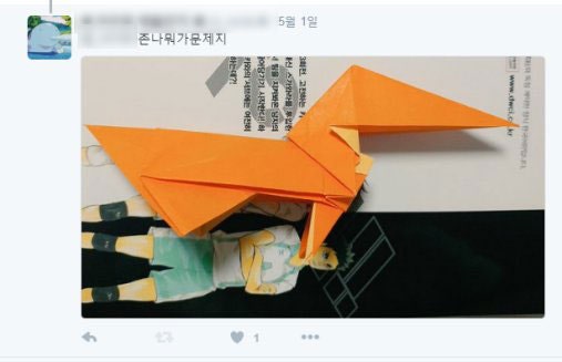 분명 똑같이 접은것 같은데?