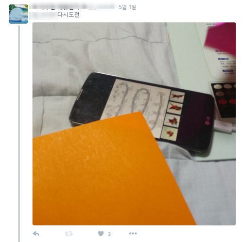 분명 똑같이 접은것 같은데?