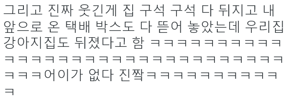 리볼버 들고 청와대 가고 싶다고 하자