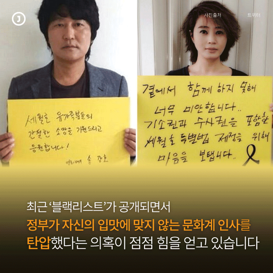 이제 이해되는 3년 전 송강호의 말
