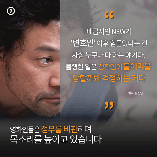 이제 이해되는 3년 전 송강호의 말