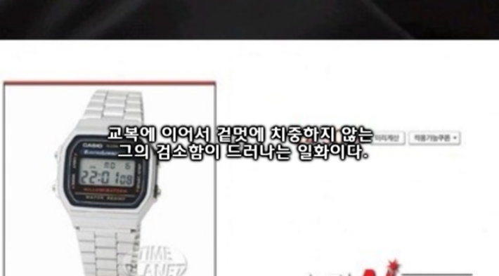 손석희 사장의 5가지 일화