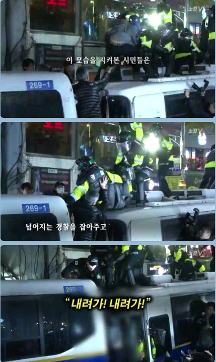 비폭력 외친 100만 촛불집회 잔잔한 이야기