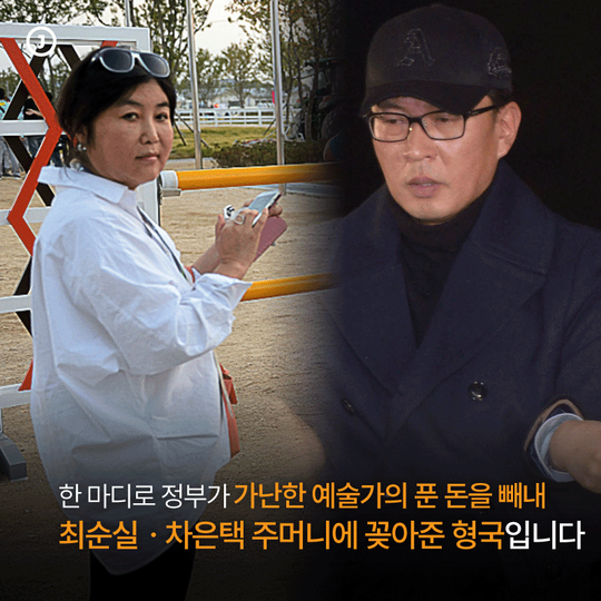 이제 이해되는 3년 전 송강호의 말