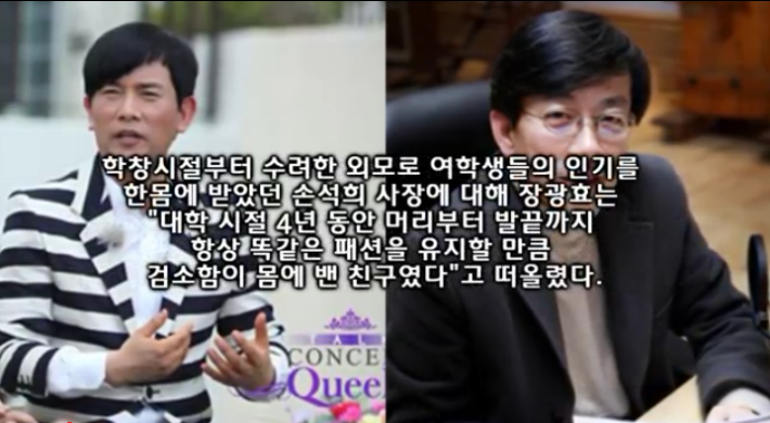 손석희 사장의 5가지 일화