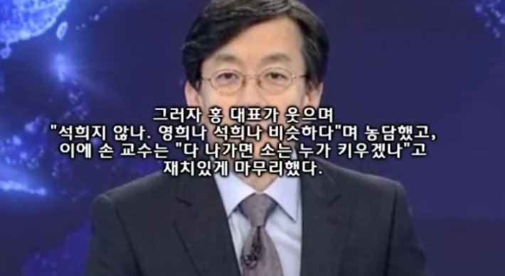 손석희 사장의 5가지 일화