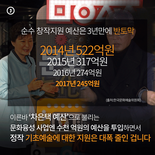 이제 이해되는 3년 전 송강호의 말