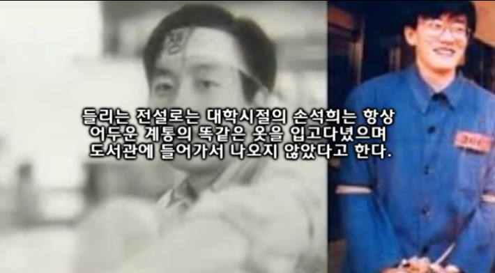 손석희 사장의 5가지 일화