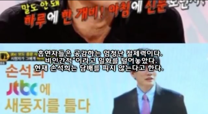 손석희 사장의 5가지 일화