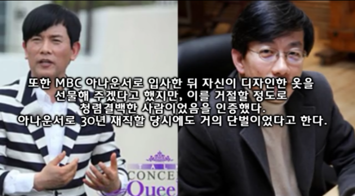 손석희 사장의 5가지 일화