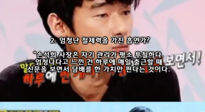 손석희 사장의 5가지 일화