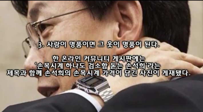 손석희 사장의 5가지 일화