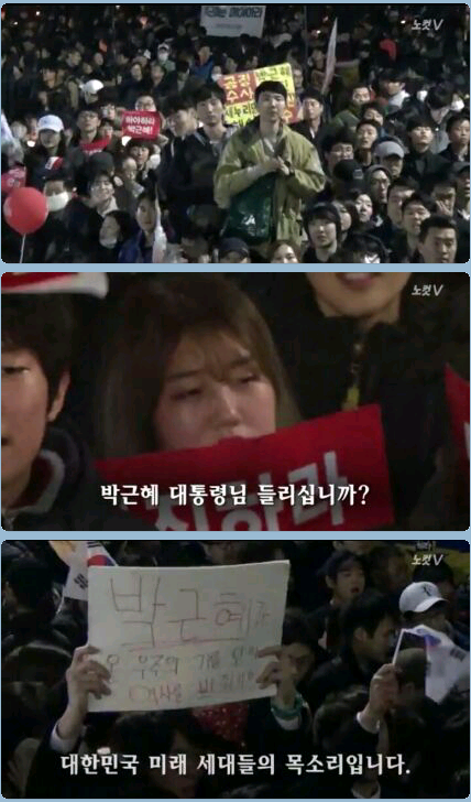 비폭력 외친 100만 촛불집회 잔잔한 이야기