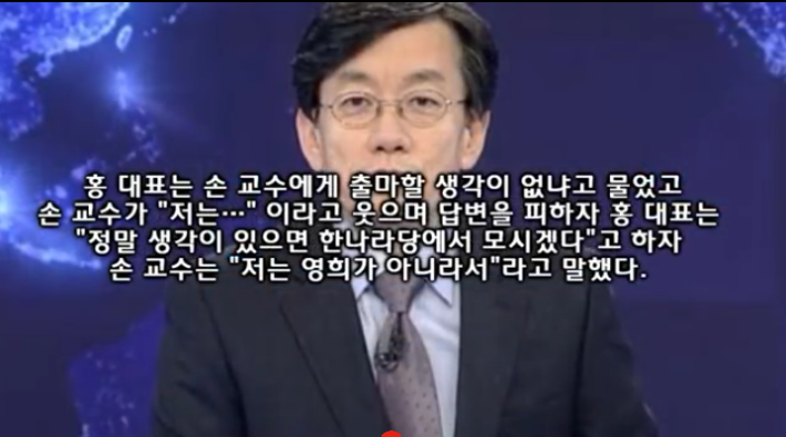 손석희 사장의 5가지 일화