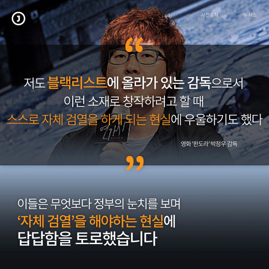 이제 이해되는 3년 전 송강호의 말