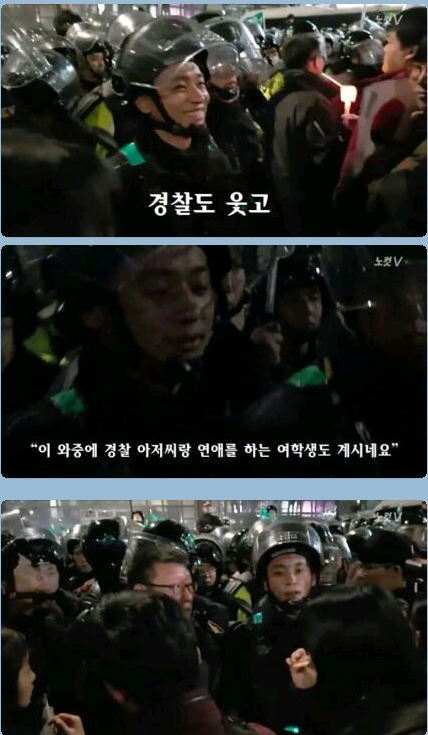 비폭력 외친 100만 촛불집회 잔잔한 이야기