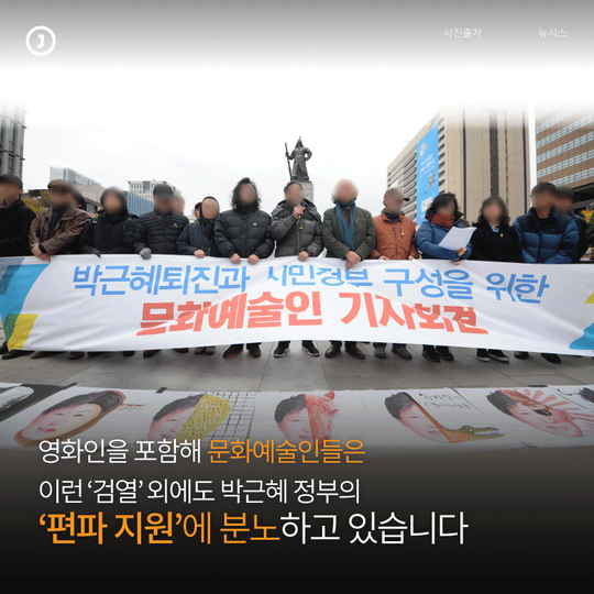 이제 이해되는 3년 전 송강호의 말