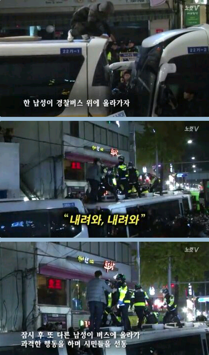 비폭력 외친 100만 촛불집회 잔잔한 이야기