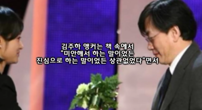 손석희 사장의 5가지 일화