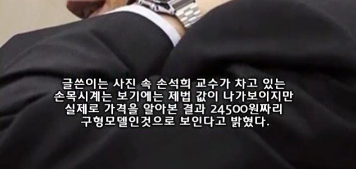 손석희 사장의 5가지 일화