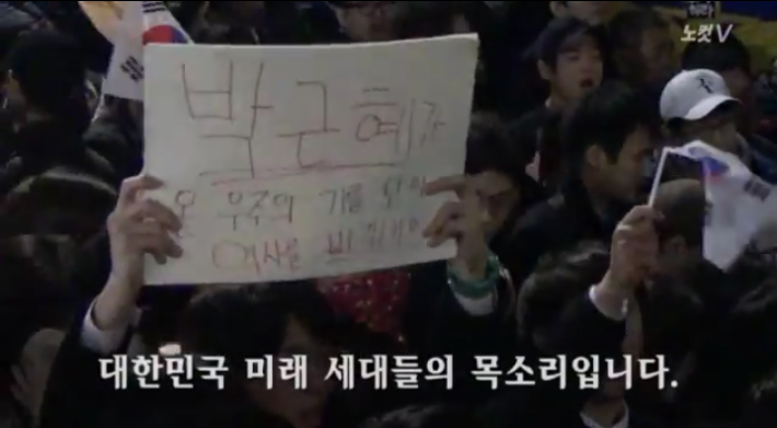 비폭력 외친 100만 촛불집회 잔잔한 이야기