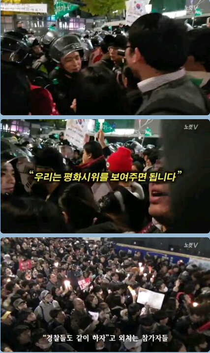 비폭력 외친 100만 촛불집회 잔잔한 이야기