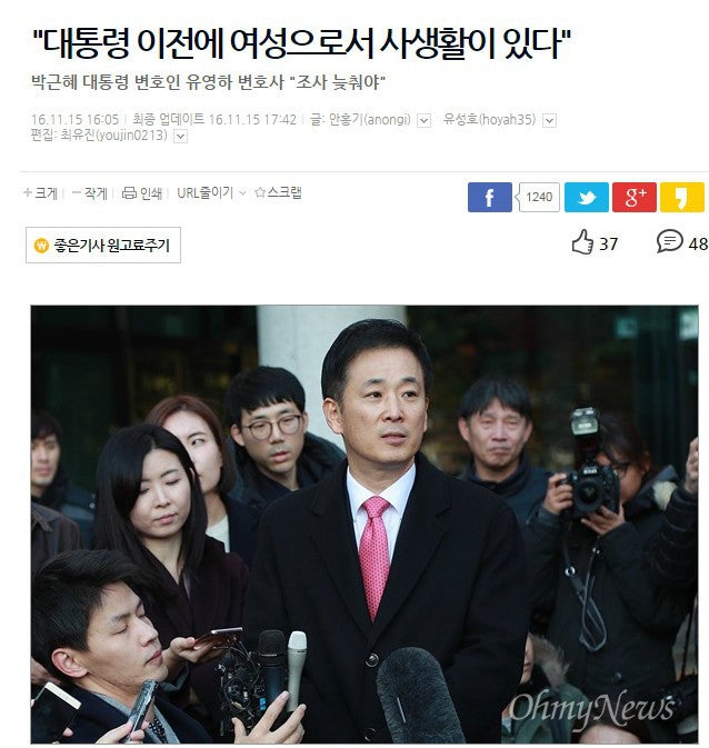 JTBC가 대단한 이유