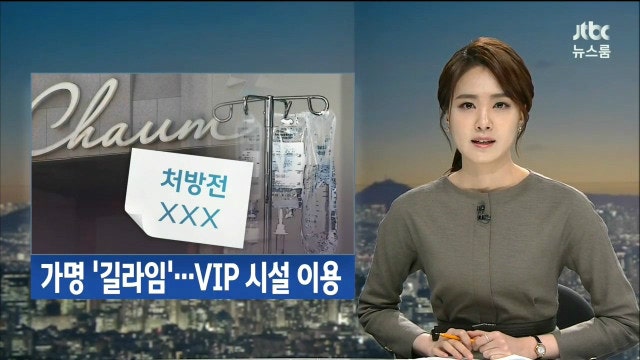 JTBC가 대단한 이유