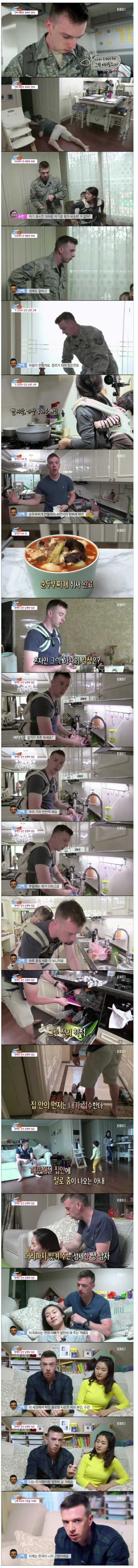 한국여자랑 결혼한 미군하사.jpg