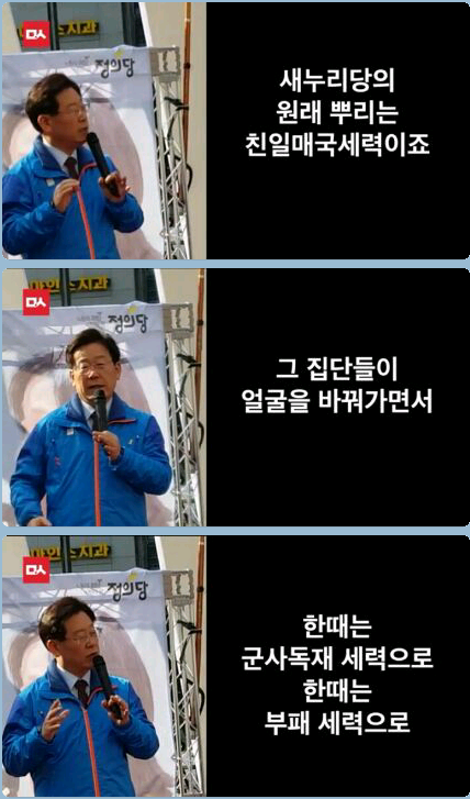 오늘도 터짐 이재명 핵사이다