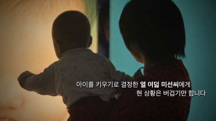 이분은 진짜 핵천사인듯...; 진짜대박