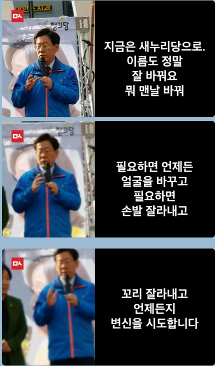 오늘도 터짐 이재명 핵사이다