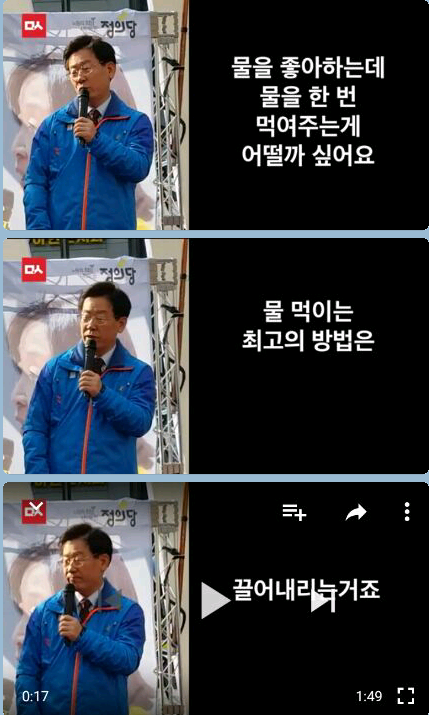오늘도 터짐 이재명 핵사이다