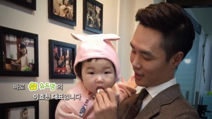 이분은 진짜 핵천사인듯...; 진짜대박