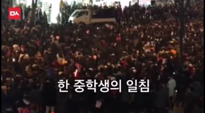 어느 중학생 김진태에게 일침