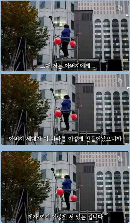 어느 현직 교사의 소신 발언