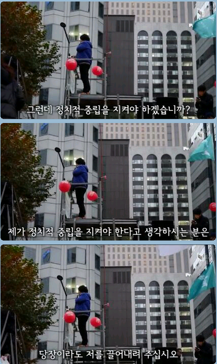 어느 현직 교사의 소신 발언