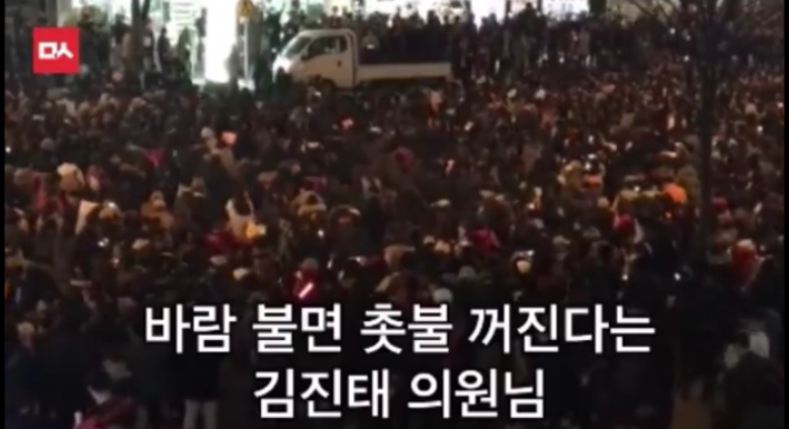 어느 중학생 김진태에게 일침