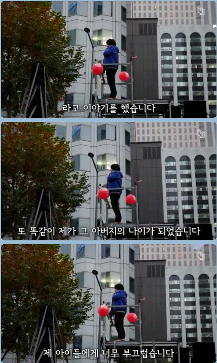 어느 현직 교사의 소신 발언