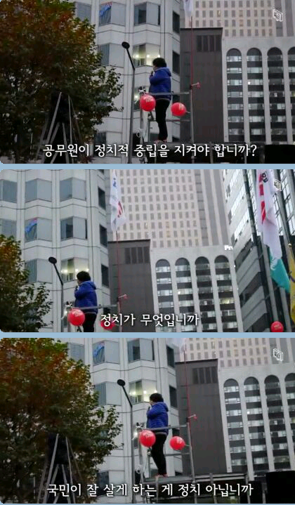 어느 현직 교사의 소신 발언