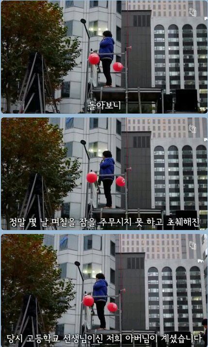 어느 현직 교사의 소신 발언